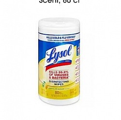 Disinfecting wipes lysol